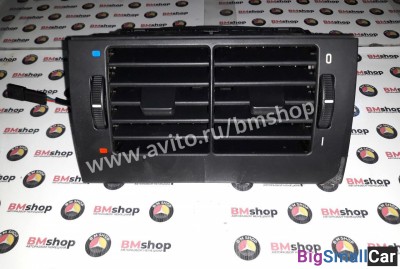 Дефлектор воздуховод задний бмв E39