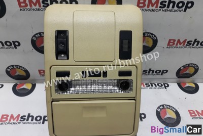 Плафон Range Rover L322