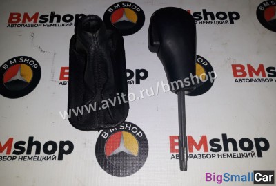 Ручка АКПП бмв E39 из Японии