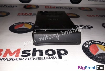 Подстаканник Audi A6 C5