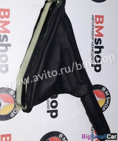 Чехол ручника BMW e36 из Японии