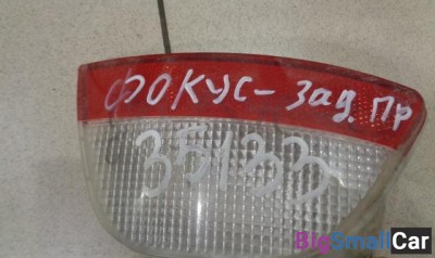 Фонарь задний в бампер правый от Ford Focus 2 2004-2008