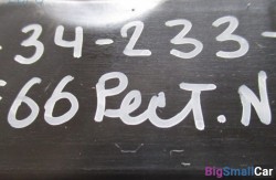 Ручник (34 Тормозные механизмы) 34436782755